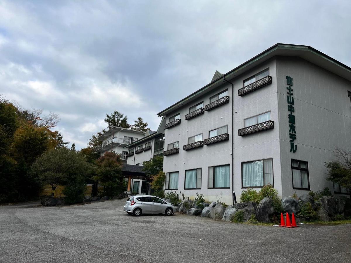 Fuji Yamanakako Hotel Luaran gambar